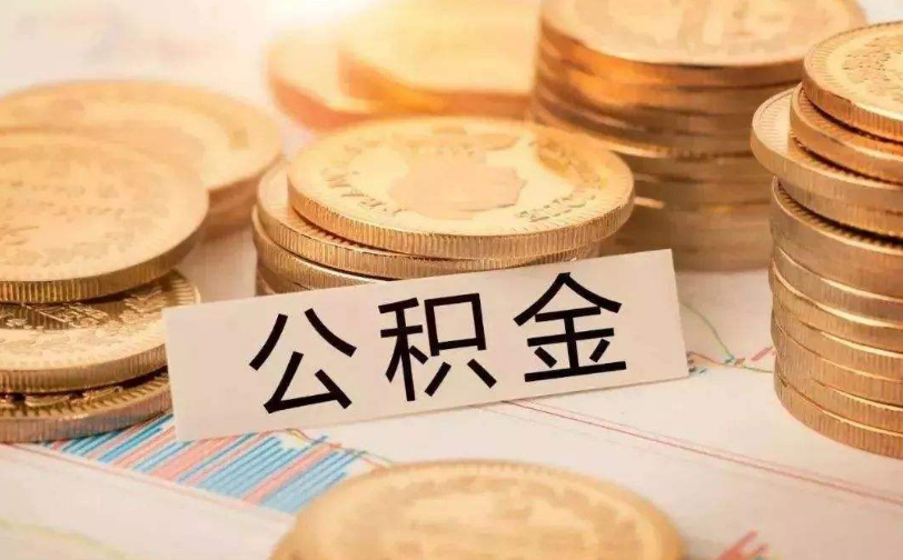 急用钱怎么办?快速解决资金短缺的有效方法 急用钱怎么办?快速解决资金短缺的有效方法